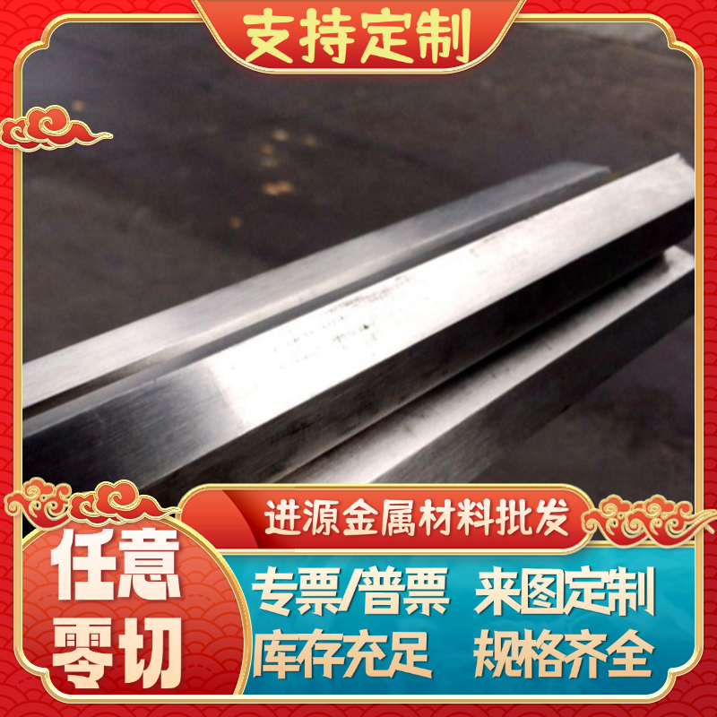 宝钢Q275碳素钢板 Q195冷轧钢板 Q275单光铁板 Q215冷轧铁板钢带