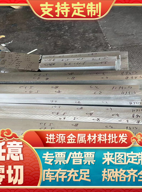 SK5 SK7 弹簧钢S50C S60C圆钢ASTM6150钢板 1.1248冷拉退火棒SK85