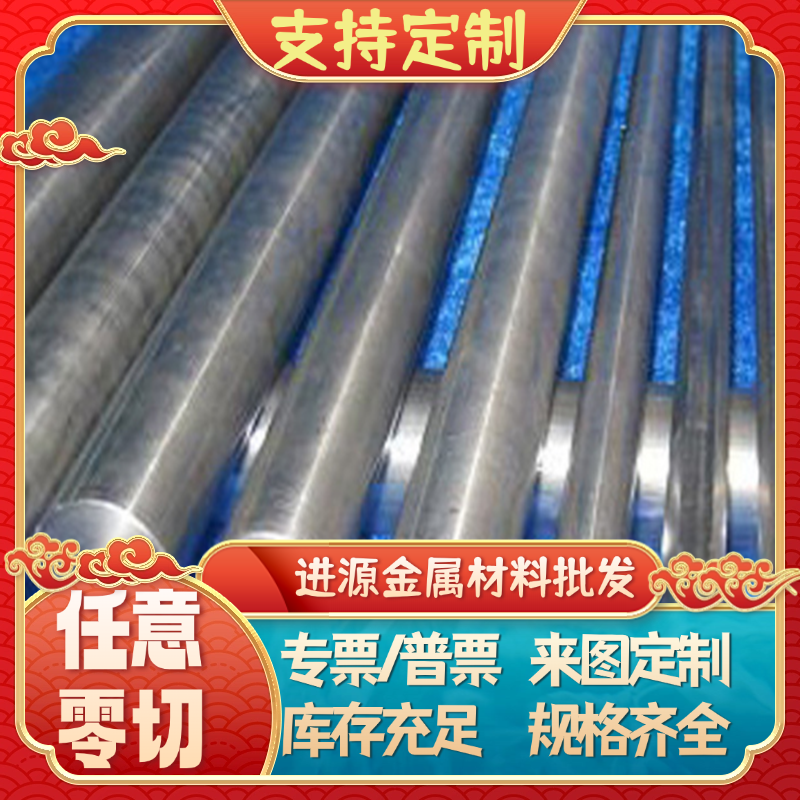 宝钢冷轧薄钢板05F 08F 10# C10 10F 08AL冷轧板/冷轧板可切小件