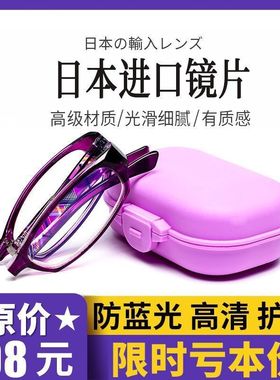 高档老花镜女折叠正品防蓝光辐射老花眼镜中老年高清老人老光眼镜