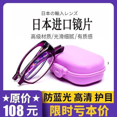 高档老花镜女折叠正品防蓝光辐射老花眼镜中老年高清老人老光眼镜