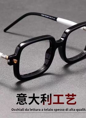 德式工艺手工粗框老花眼镜女士防蓝光抗疲劳护目中老年老花镜男