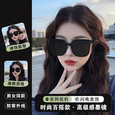 高档女士太阳镜时尚大框网红眼镜大脸显脸小防紫外线太阳眼镜墨镜