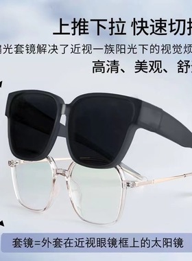 套镜近视太阳镜男GM墨镜女偏光眼镜开车防紫外线近视眼专用太阳镜
