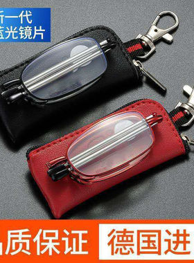 超轻老花镜男折叠高清防蓝光老花眼镜女抗疲劳老光眼睛