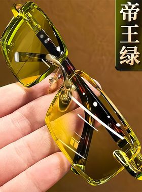 高档夜视水晶眼镜水晶石镜老石头眼镜石头镜护目养眼清凉润目高清