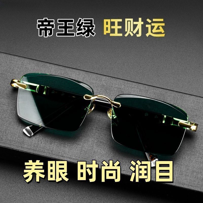 帝王绿男士遮阳太阳镜防紫外线墨镜高清开车钓鱼镜复古眼镜无框图片