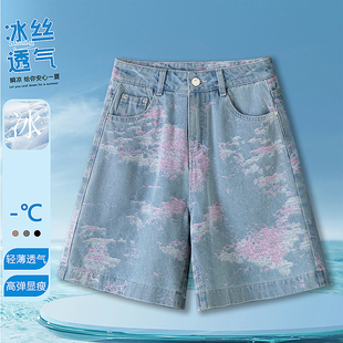 五分牛仔裤女夏季薄款高腰宽松直筒裤2026新款休闲印花浅蓝色短裤