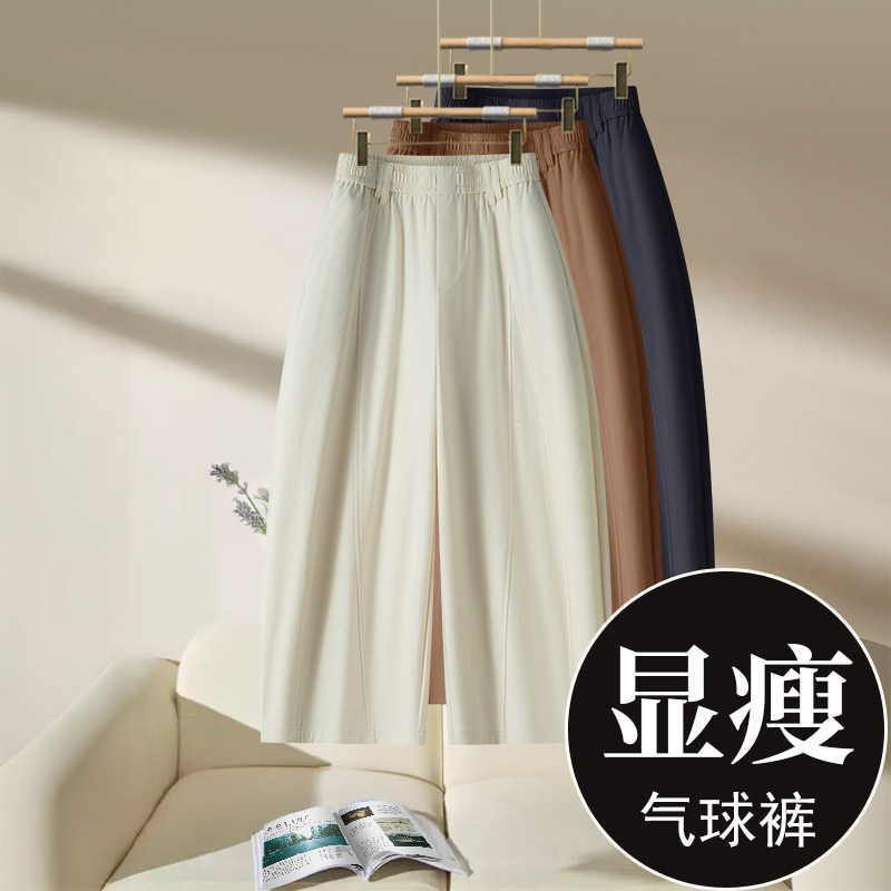 小个子九分弯刀裤女2026新款女春秋高腰哈伦裤显瘦时尚百搭休闲裤,女装/女士精品,休闲裤,淘宝优惠券,粉丝福利购,淘宝优惠卷