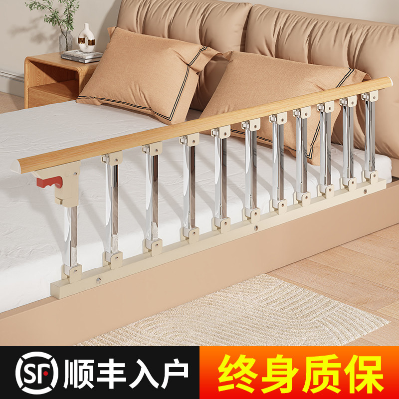 不锈钢床边防摔护栏 三挡老人儿童床围栏 起身辅助扶手