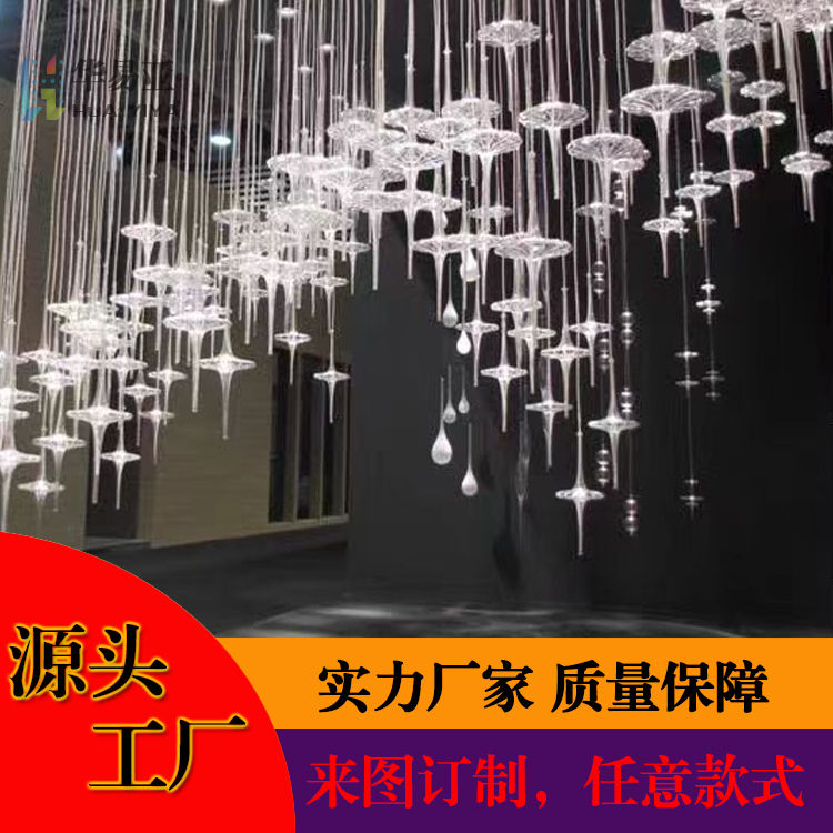 非标定制玻璃飞碟吊灯酒店大堂售楼部沙盘别墅大厅旋转楼梯会所灯