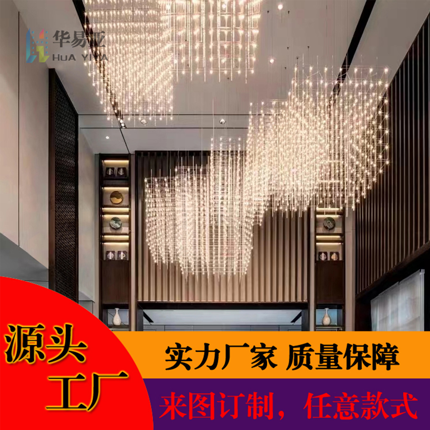 定制光立方满天星吊灯