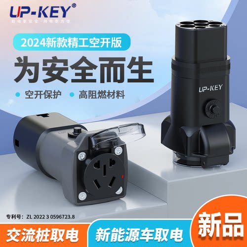 安全空开用的安心高端品质