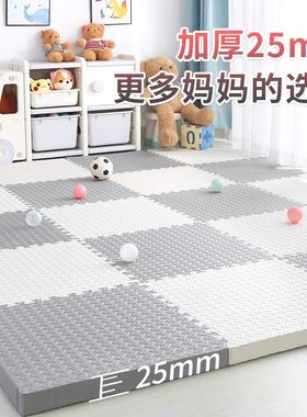 【加厚环保】日本儿童玩耍爬爬垫