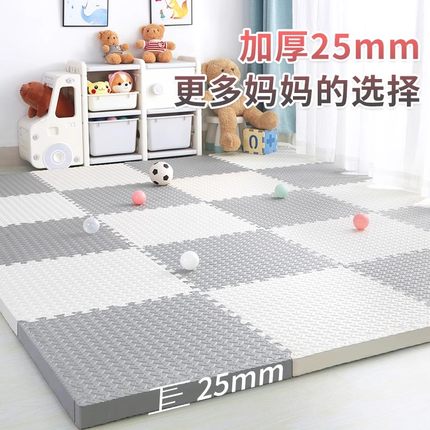 日本婴儿爬爬垫泡沫地垫加厚家用无甲醛小孩积木拼图垫宝宝爬行垫