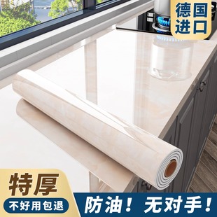 德国厨房防油贴纸大理石防火耐高温灶台专用台面保护铝箔加厚贴膜