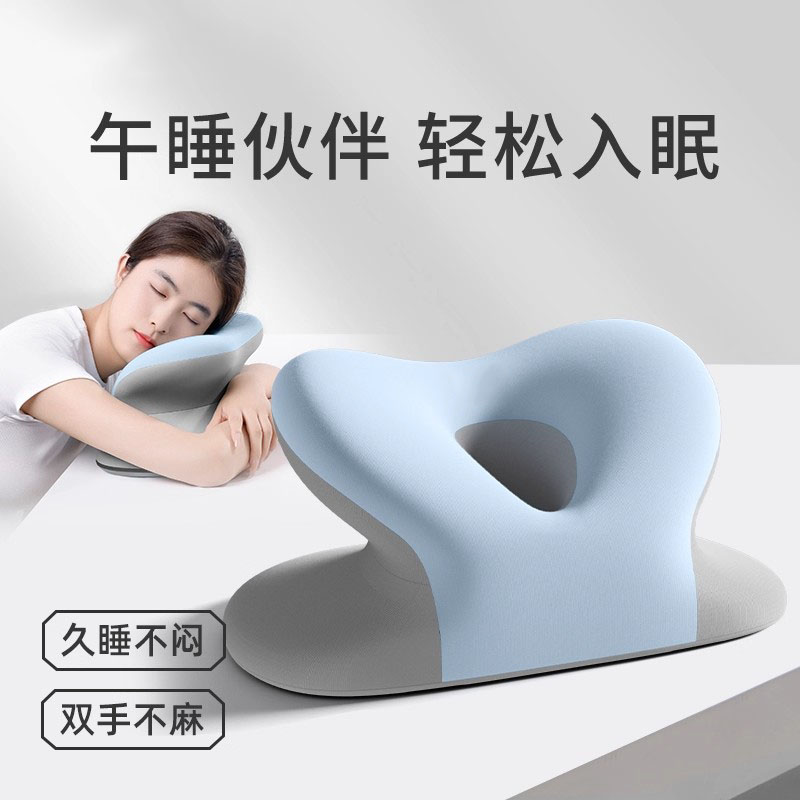 【科学午睡】日本学生趴睡午睡枕