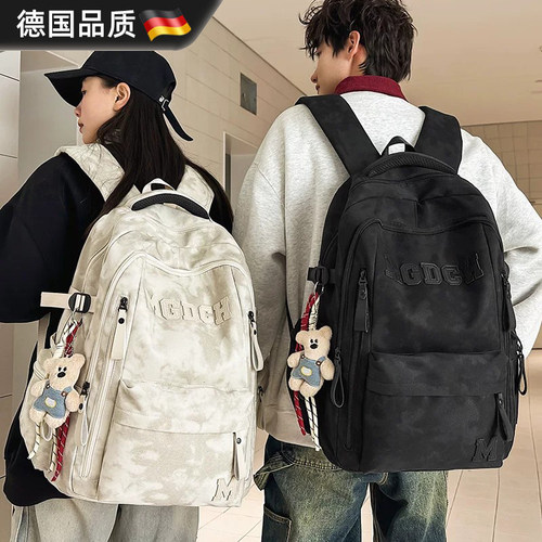 【减负护脊】德国学生轻便双肩包