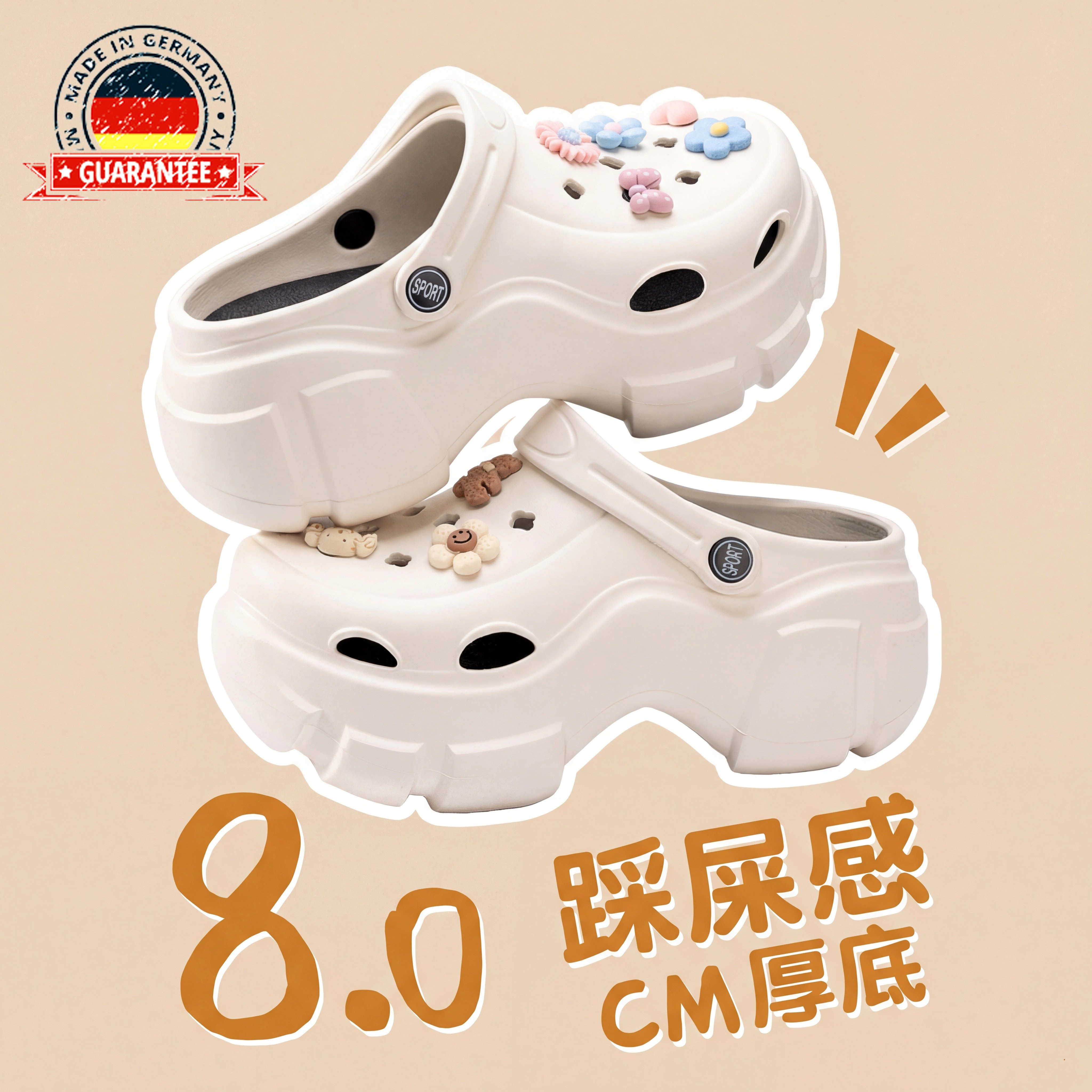 【防滑防臭】德国外穿拖鞋洞洞鞋