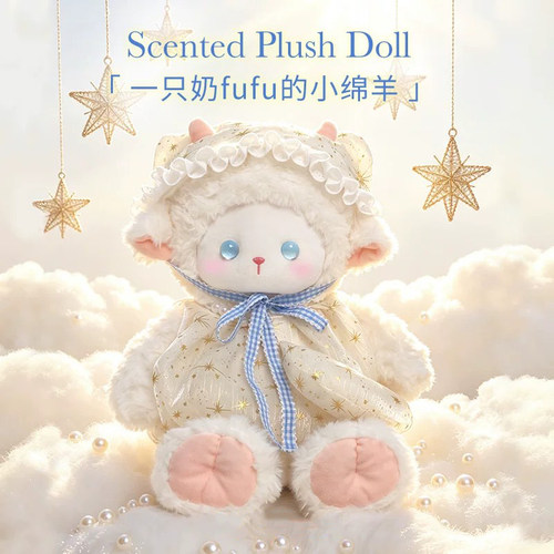 【香氛玩偶】德国送女友七夕礼物