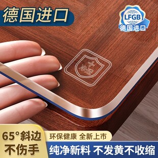 PVC防水防油免洗防烫餐桌垫桌面垫子 德国软玻璃透明桌垫2025新款