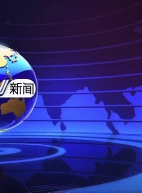 CCTV2中央2套广告展博 央视广告