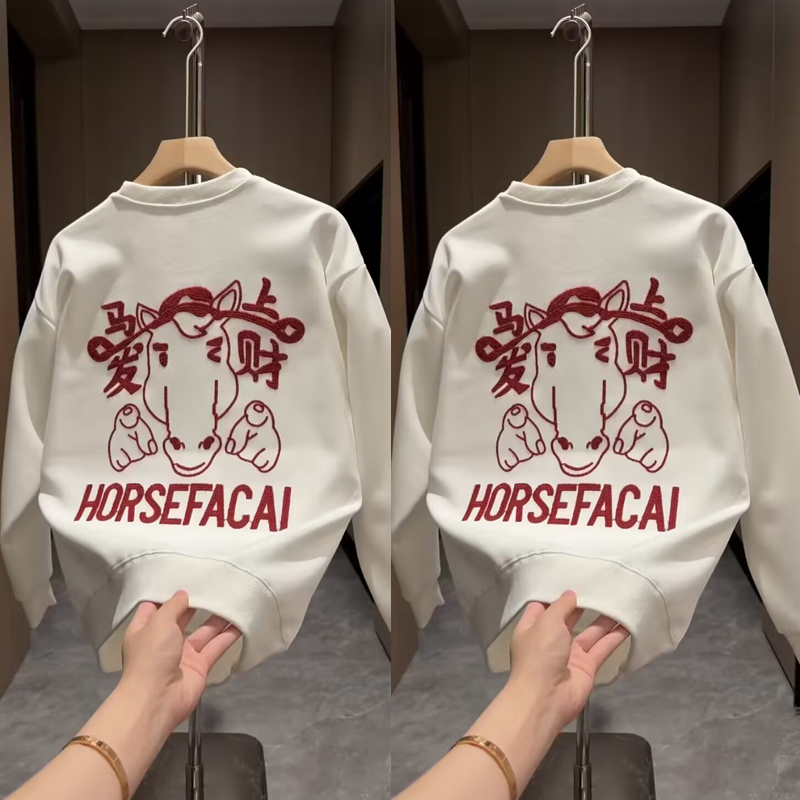 2025秋冬新款毛巾绣年货喜庆潮牌痞帅时尚休闲男士卫衣国潮上衣帅