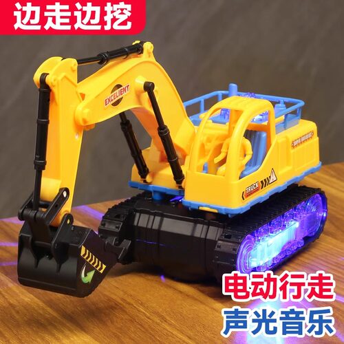 电动儿童挖掘机玩具男孩万向工程车闪光挖土机铲车推土车仿真模型