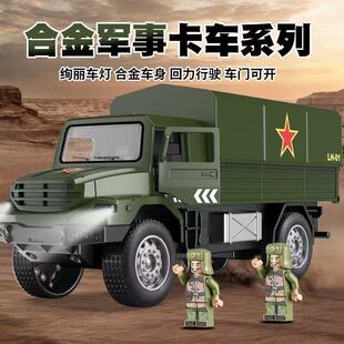 儿童合金军事运输车回力玩具车男孩仿真声光车模运兵卡车模型礼物