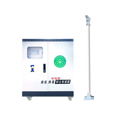 高压雾桩喷淋覆盖40米