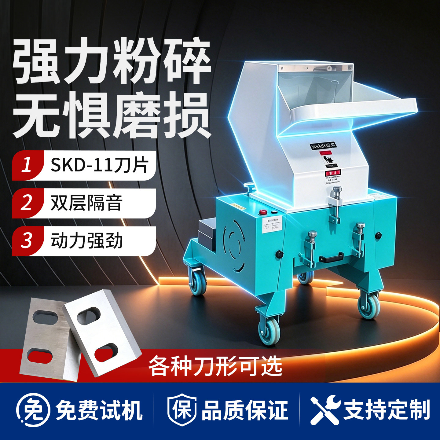 强力塑料粉碎机工业家用药材小型打料机工业pvc大型塑料破碎机