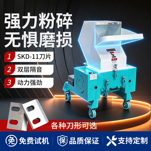 强力粉碎机厂家直销支持订制