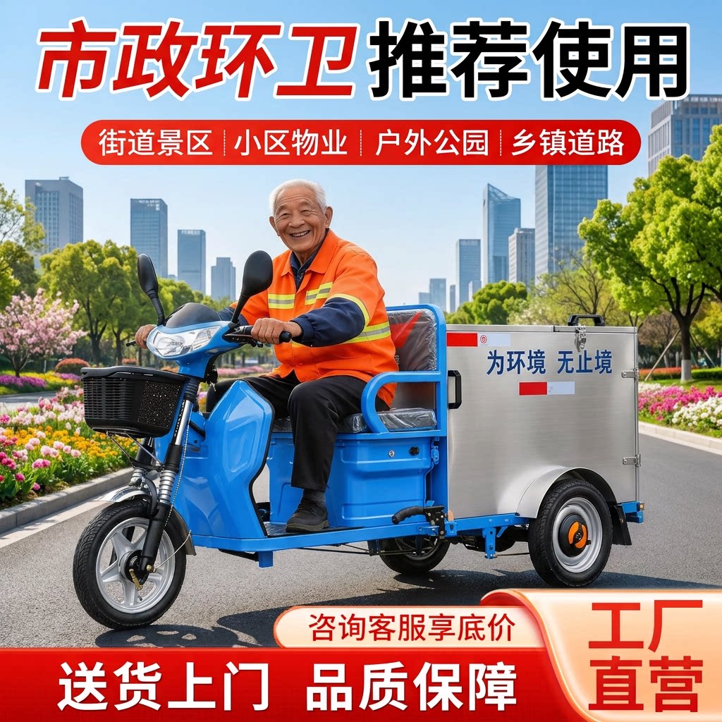 环卫垃圾清运车厂家直销含票包邮