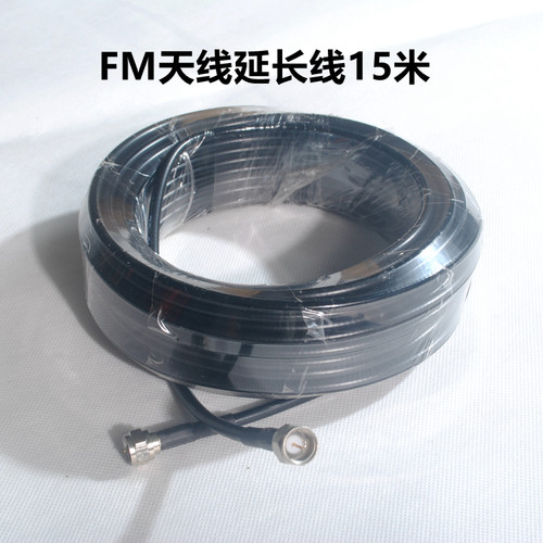 收音机延长线F转F英制