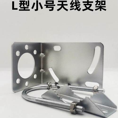 对数周期天线夹码抱箍通用卡夹