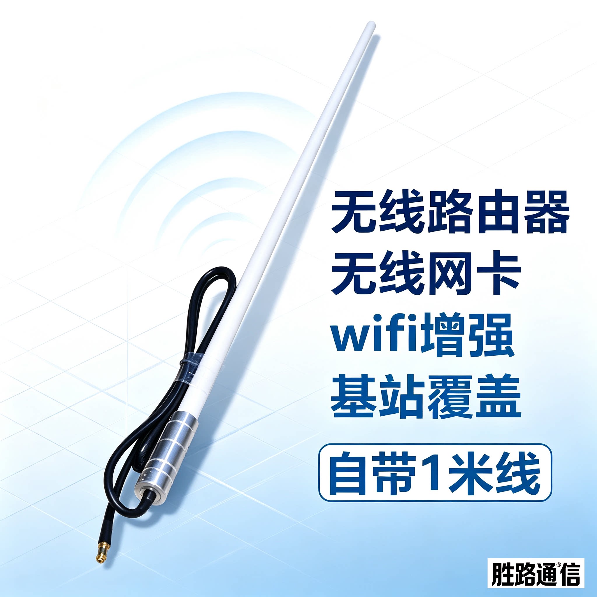 2.4GHz高增益全向玻璃钢天线驾校考试室外wifi增强无线覆盖AP基站网桥路由器天线无人机图传发射天线覆盖工程