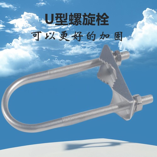 抱箍夹具抱杆支架夹码网桥配件