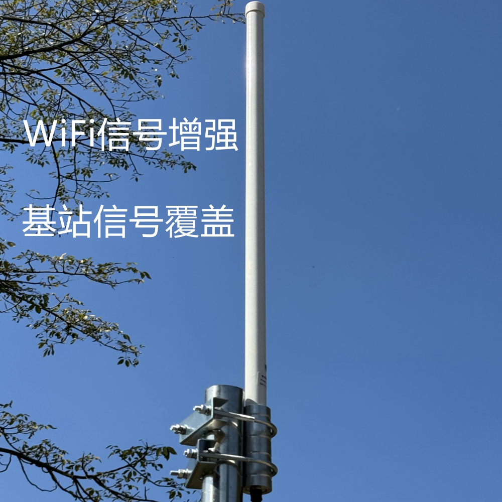全向玻璃钢天线wifi信号覆盖增强 5.8G双频路由器AP网桥基站5G模块全向高增益天线无线网卡增强信号外置天线