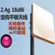 wifi定向平板天线2.4G 5.8G高增益双频双极化室外AP基站网桥路由天线无人机无线图数信号传输覆盖增强天线