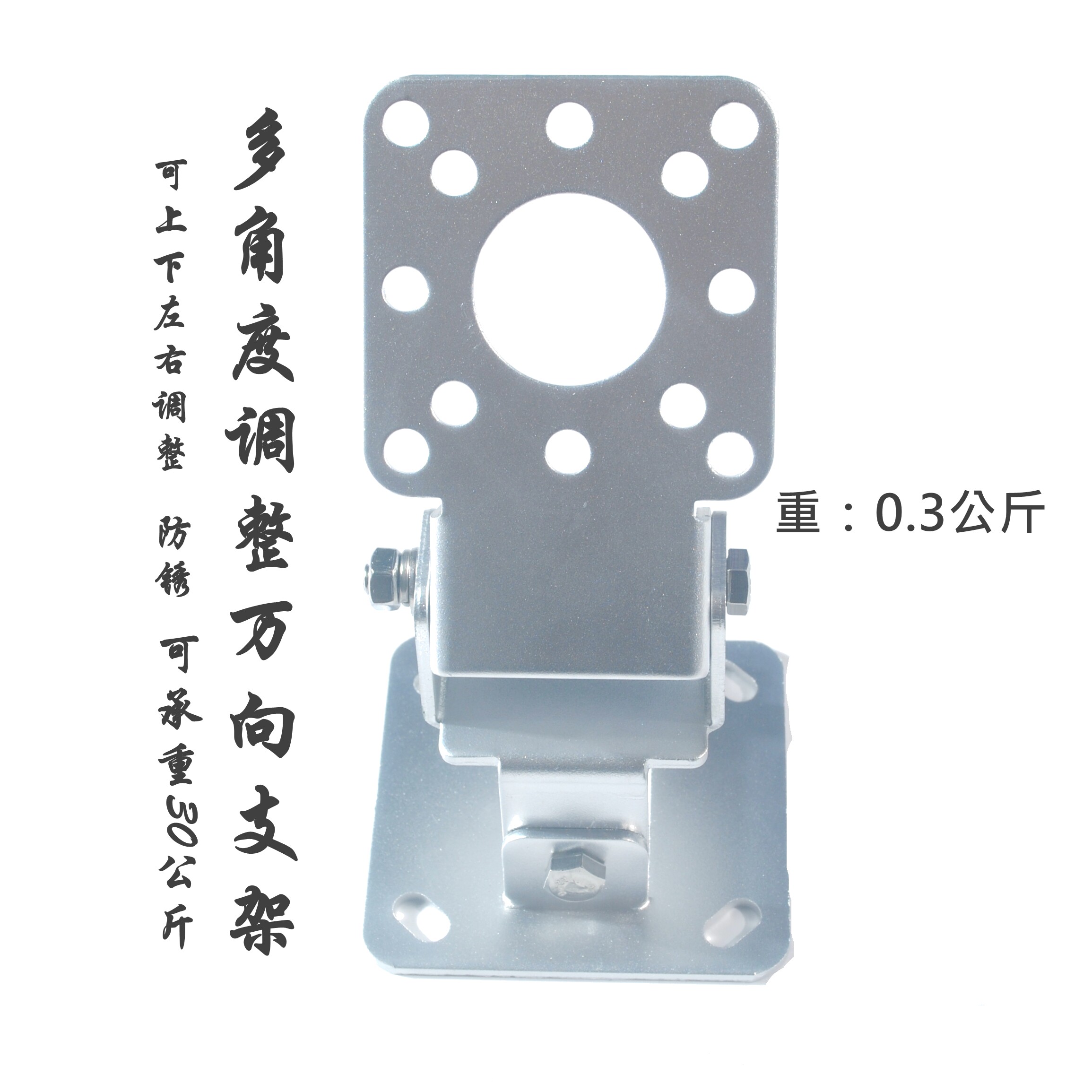 胜路万向支架天线夹具读写器支架