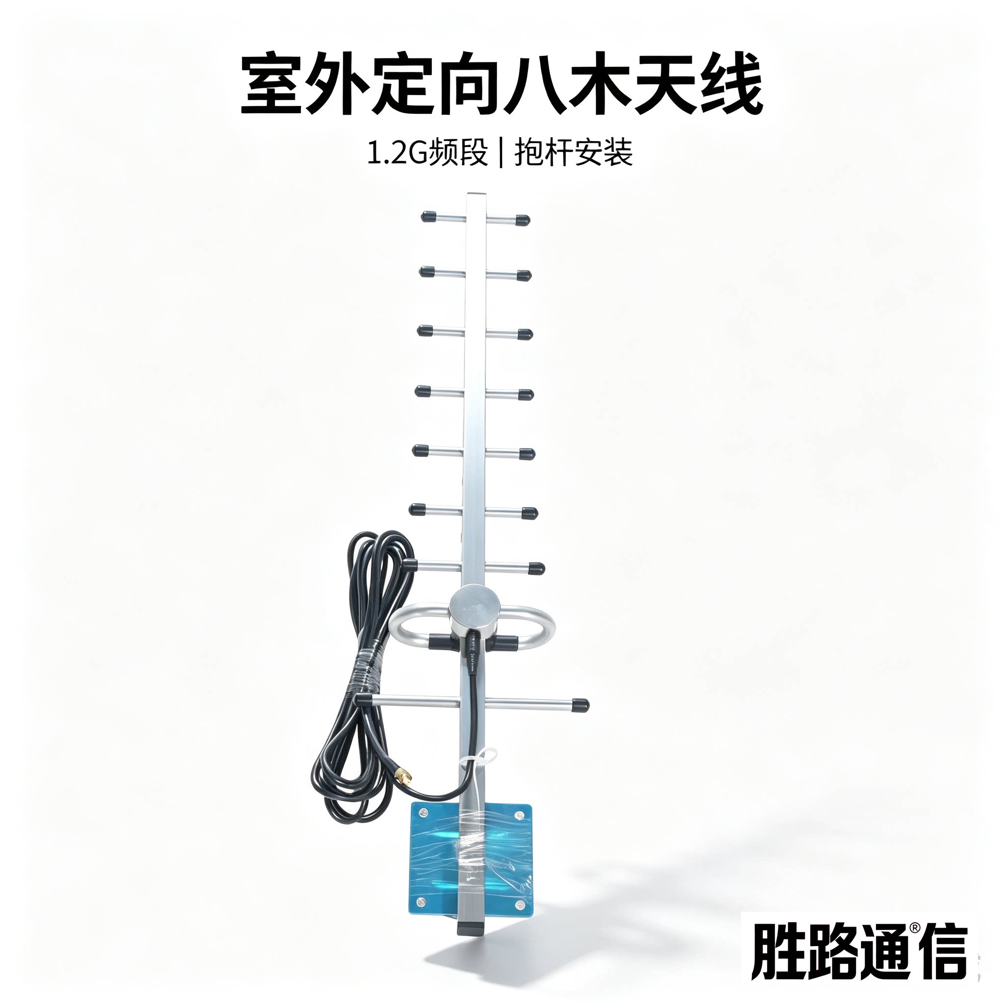 1.2G天线图传FPV定向八木天线高增益13dbi增程航拍超强接收发射器天线接收发射天线视频监控接收无线电台天线