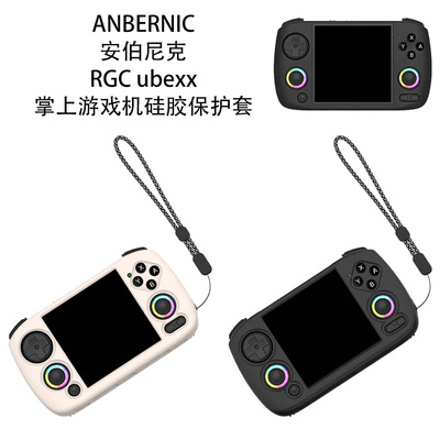 适用于ANBERNIC安伯尼克RGCubex