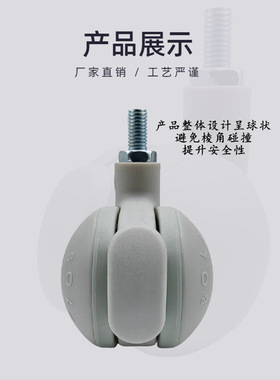 2寸家居轮带刹车转向灵活不伤地板灰色轮子推动便捷沙发脚轮万向