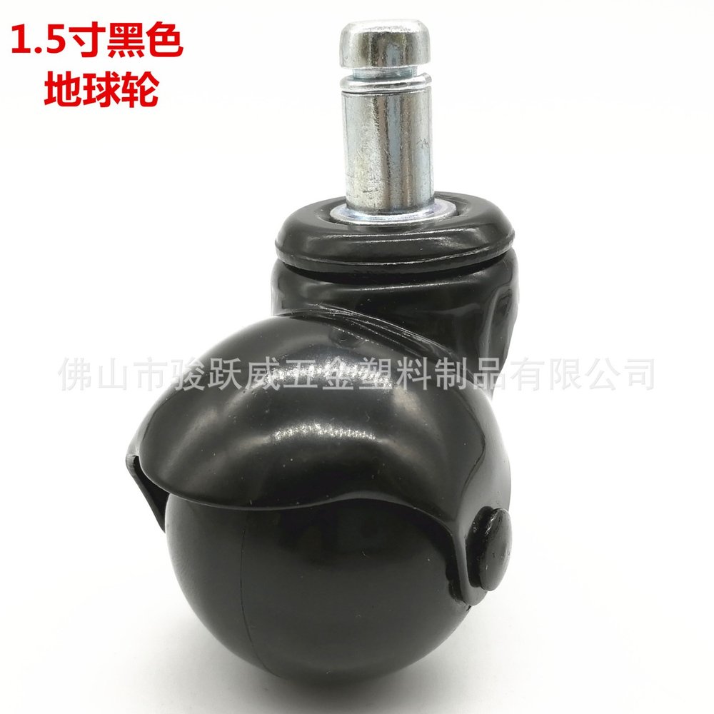 1.5寸插杆PP地球轮电泳黑色脚轮