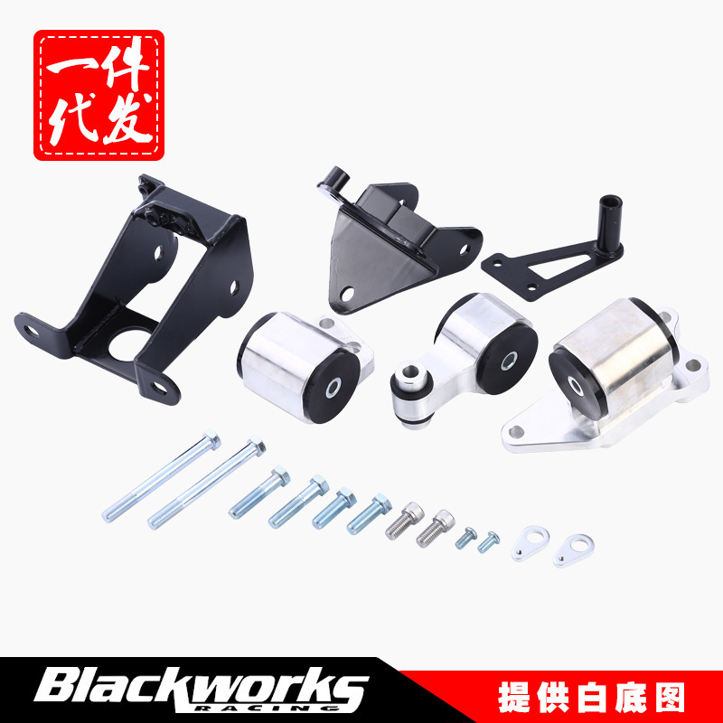 配件改装发动机支架适用于本田