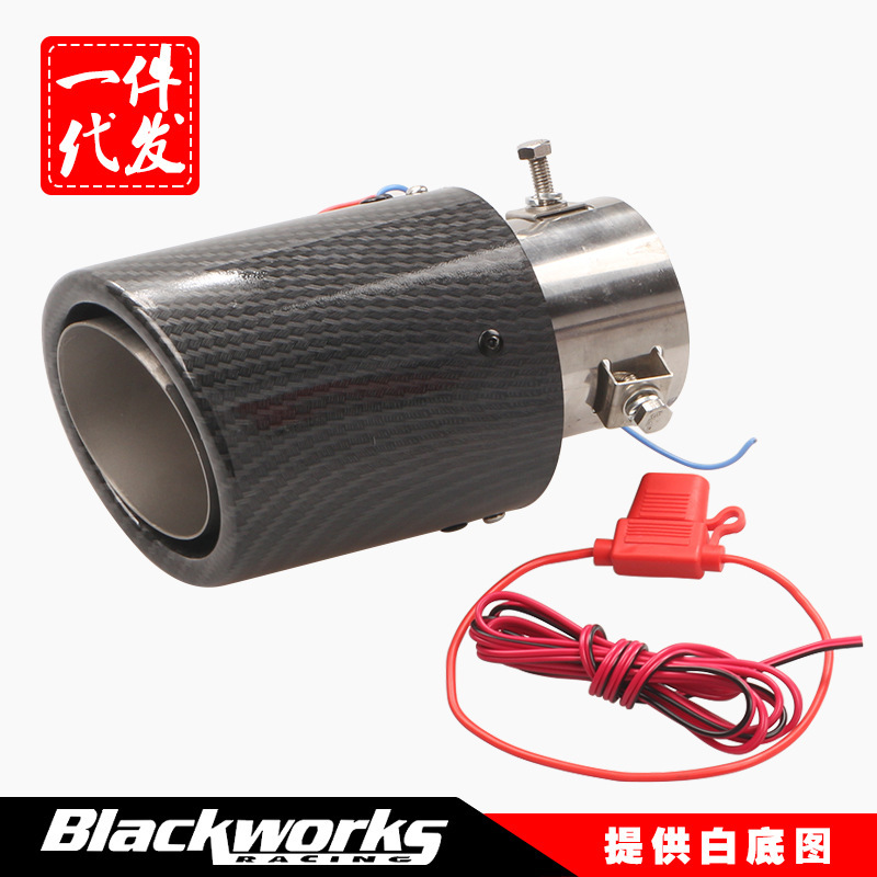 改装碳纤维发光尾喉带耐高温LED