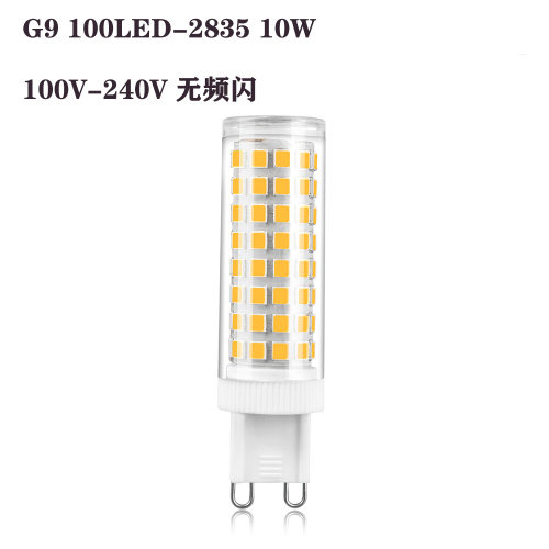 新款g9无频闪陶瓷led玉米灯2835 100LED 10W 宽压led灯泡G9节能灯