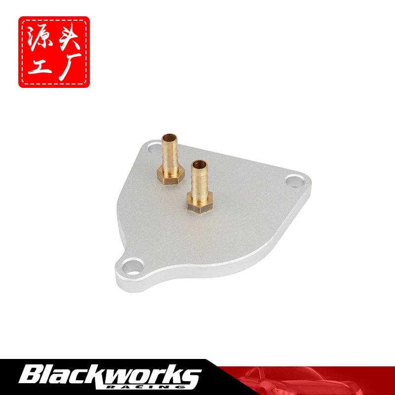 页面直销变速箱换油连接器交换