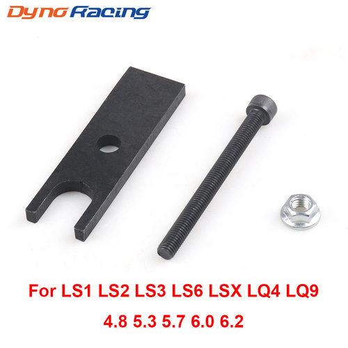 汽车发动机气门弹簧压缩机工具适用于LS1 LS2 LS3 LS6 LSX LQ4