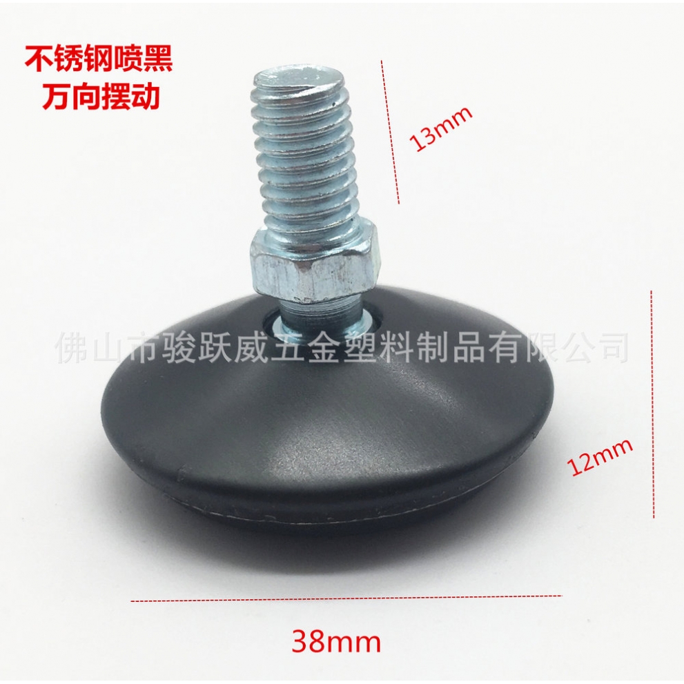 直径38mm不锈铁喷黑万向摆动可调